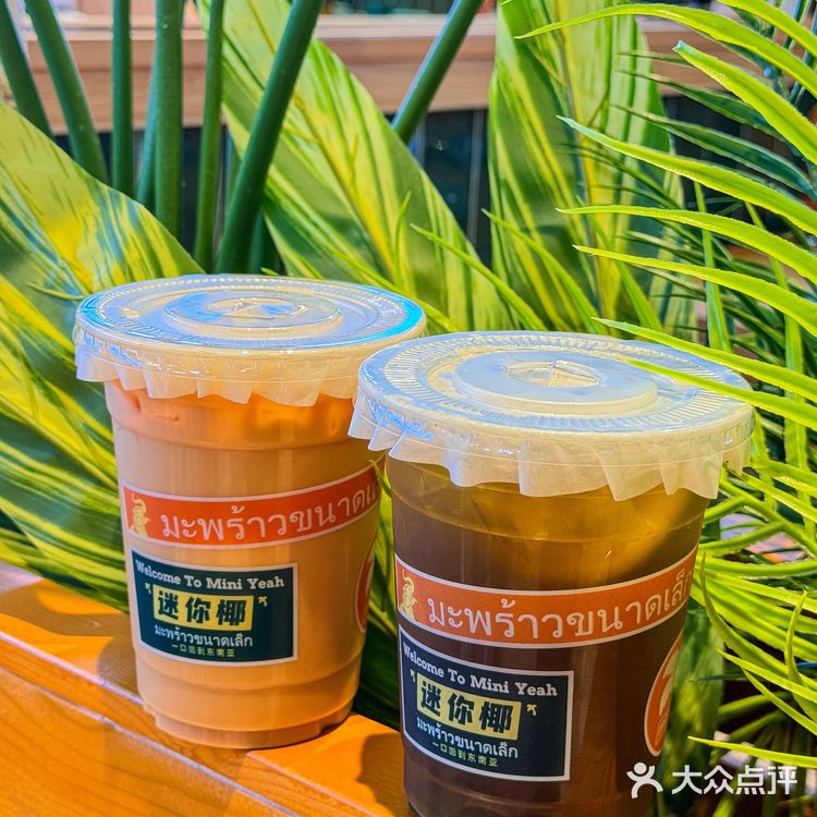 在从化就能吃到迷你椰🌴真的快乐‼️