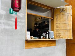 门面-RAC BAR(安福路店)