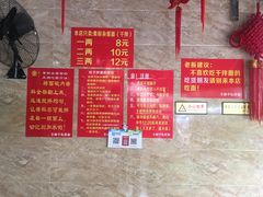 -左撇子私房面