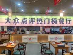 -亿牌牌东北烧烤(怀特店)