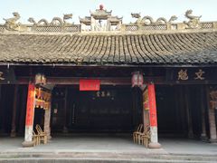 -前童古镇