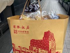 -国际饭店·帆声西饼屋(黄河路店)
