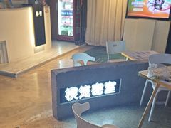 -棂笼·深度沉浸密室(武汉旗舰店)