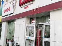 门面-老台门汤包(万达总店)