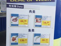 -麦德龙(闵行店)