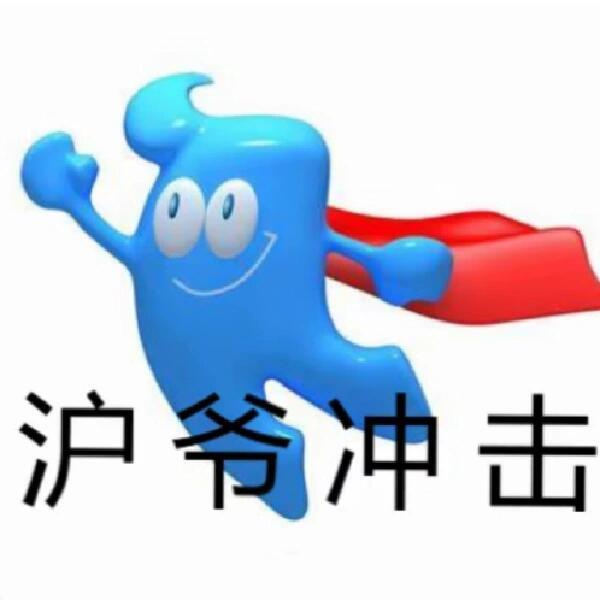 上海人有自己的表情包了