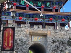 -大理古城