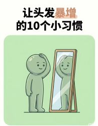 点击看大图 -芳朵美容养生SPA