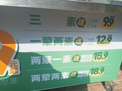 -大米先生(光电园店)