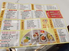 -都城快餐(花城店)