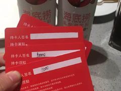 -海底捞火锅(青悦城店)