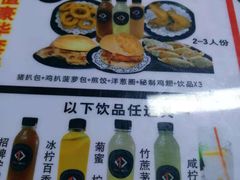 -No.1猪扒包(南坑店)