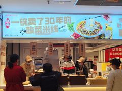 -乡村基(世纪店)