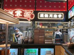 -廖掌柜·重庆鲜货火锅(上海首店)