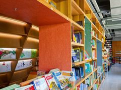 -PAGEONE(北京坊店)