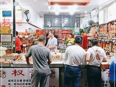 门面-权记百年老字号(牌坊街店)