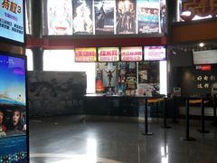 android_upload_pic-奥斯卡国际影城(杜比全景声&4D激光店)