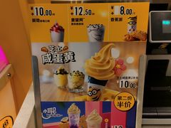 -麦当劳(苏州中心星悦汇店)
