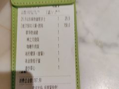 -翠华餐厅(德基广场店)