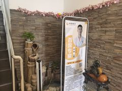 -健合堂中医养生·经络调理(天通苑旗舰店)