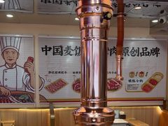-郭记烤肉创始店(民丰大街店)