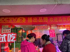 -章云板鸭(总店)