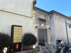 -绮园景区