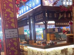 -吃饭皇帝大(长宁龙之梦店)