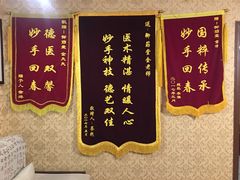 -御筋堂正骨推拿(星源国际店)