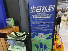 -迪卡侬(大英山店)