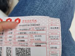 -保利国际影城(北京缤纷城店)