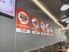 -清真学习巷串串