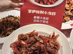 -茅庐川菜(烟台万象汇店)