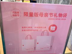 -优衣库(广州番禺万达广场店)