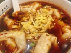 红汤辣馄饨-熙盛源(复兴路店)