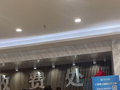 -上海仁爱医院