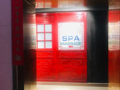 -东方亮足道(中国红街店)