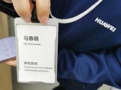 -华为授权服务中心(浦东1088广场)