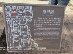 -山西王家大院