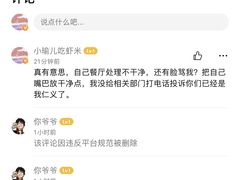 -坛子李地摊烤肉(罗斯福店)