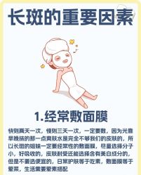 -雅曼妮spa美容养生