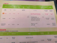 -中国移动(红松路店)