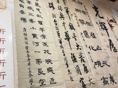 -绍兴名菜馆(可乐路店)