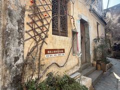 -上坦村