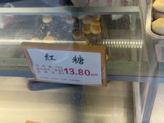 -矮子馅饼(大成路店)