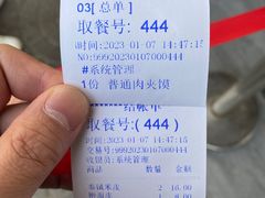 -秦镇史玉林凉皮(翡丽城店)