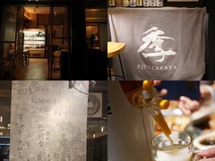 -阿季·当季酒食(后江埭店)