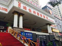 门面-爷爷的土钵菜(街道口店)