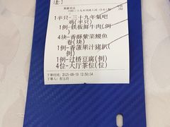 -鹭园酒家·四十年老字号