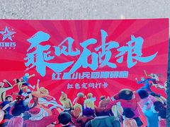 -北京西山滑雪场